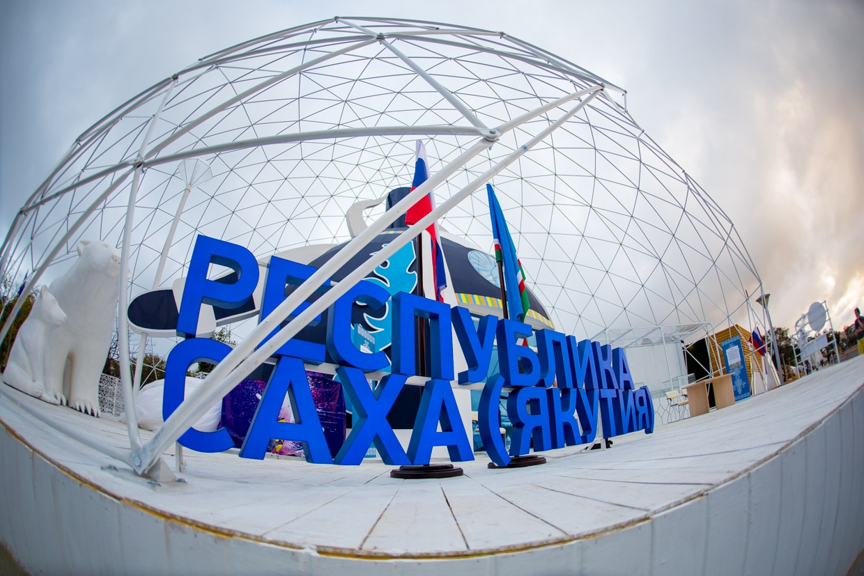 Eastern Economic Forum Ø22m Geodesic Dome, 2017, Vladivostok, Russky Island